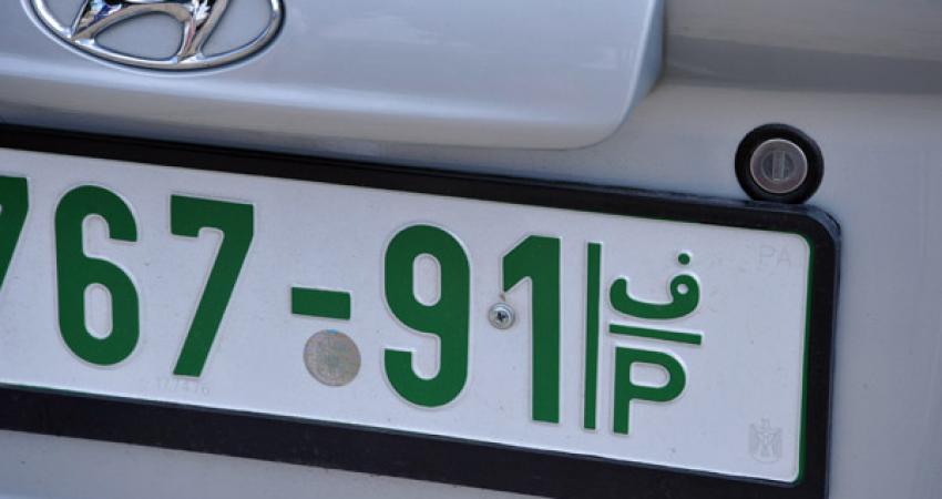 نمرة سيارة مزورة 