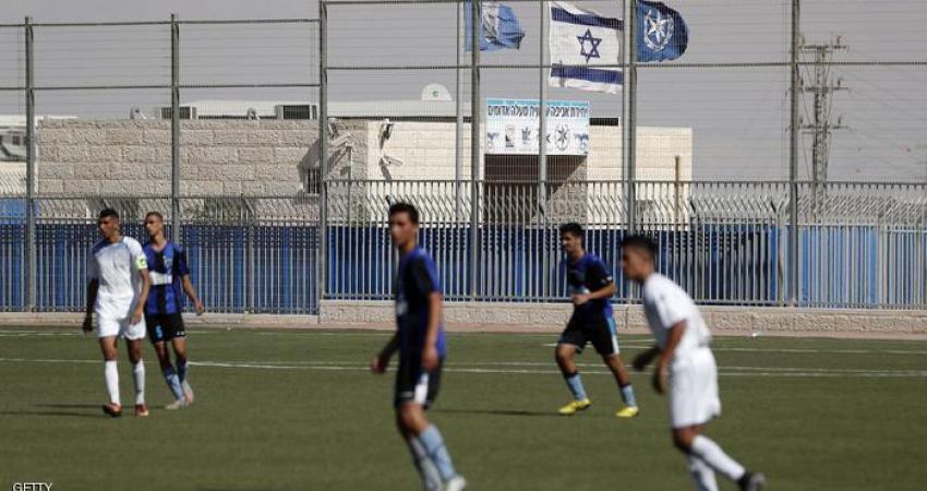 كرة القدم في المستوطنات