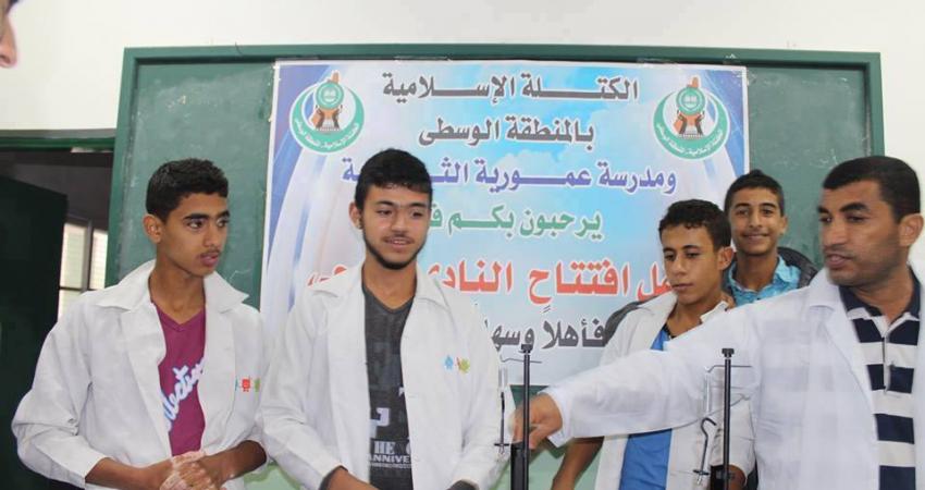 صورة خبر اطلاق الكتلة الإسلامية مشروعها الصحي التخصصي بالوسطى