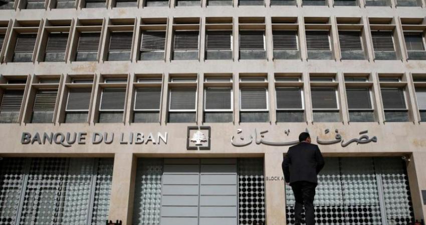 Lebanon-Central-Bank-Banque-Liban