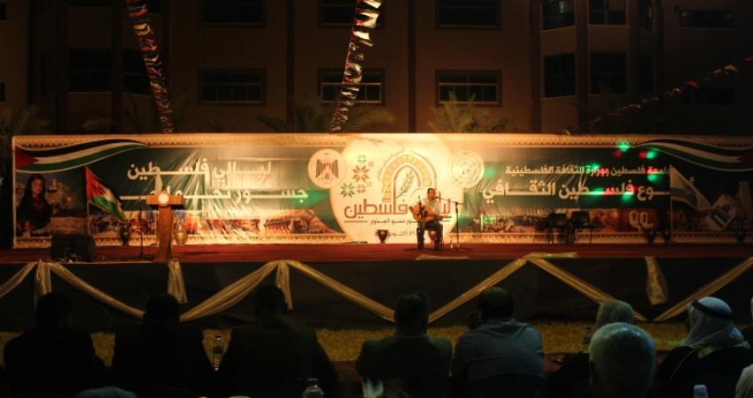 أسبوع فلسطين الثقافي في جامعة فلسطين