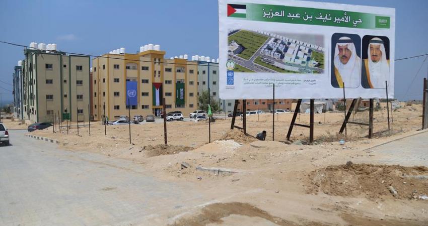 تسليم 56 وحدة سكنية لأصحاب المنازل المدمرة شمال القطاع