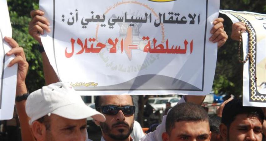 اعتقال