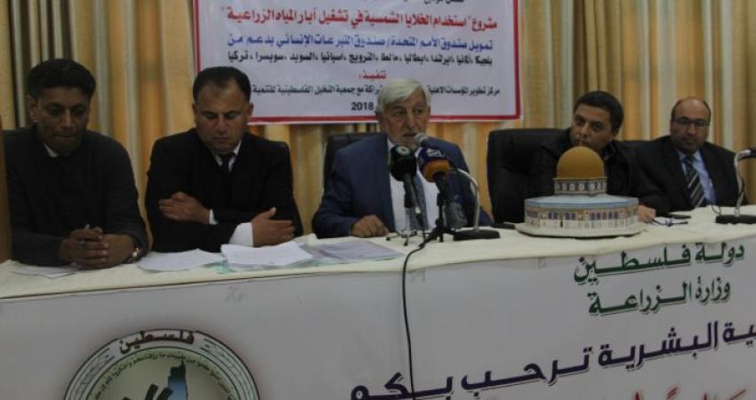 الزراعة: توقيع عقود لتشغيل الآبار الزراعية بنظام الطاقة الشمسية
