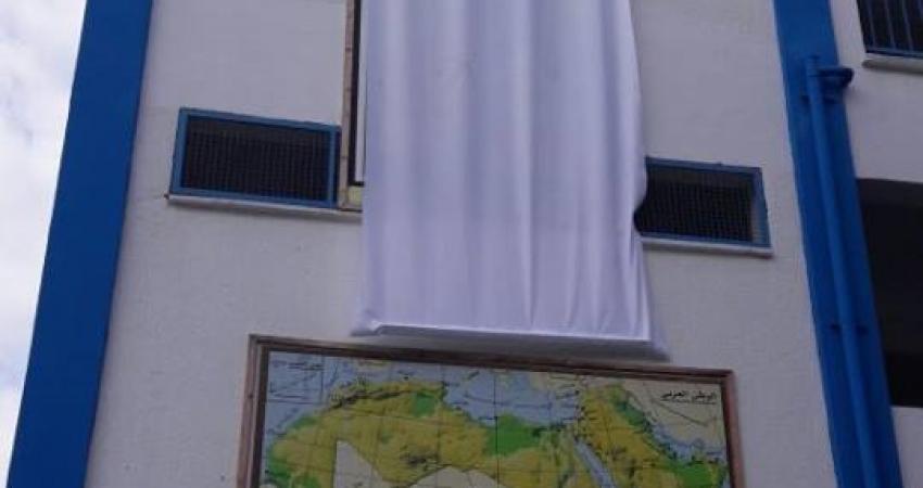 تغطية خارطة فلسطين في المدرسة