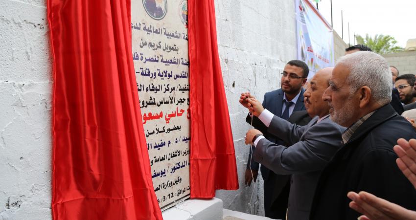 الوزير الحساينة خلال وضع حجر الأساس لمجمع حاسي الطبي (1)