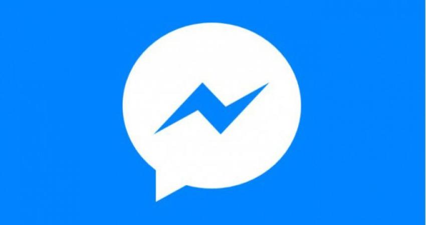 ماسنجر 
