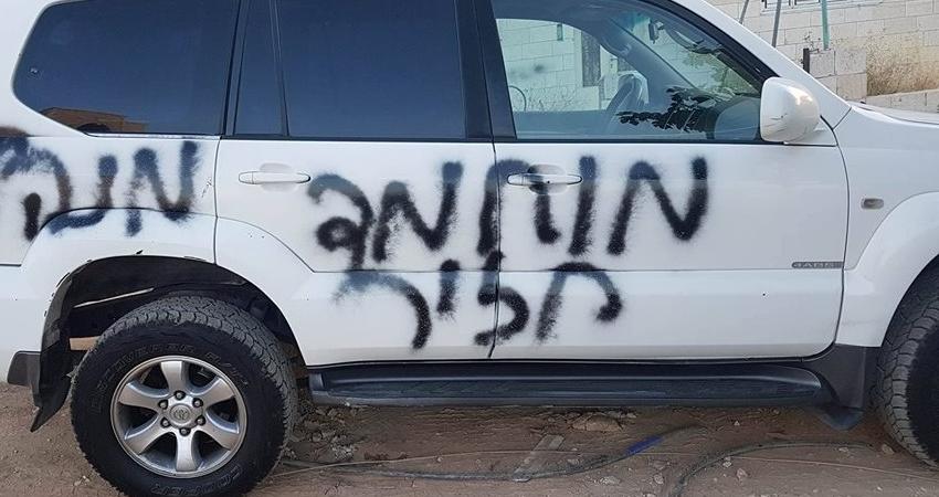 اعتداءات تدفيع الثمن