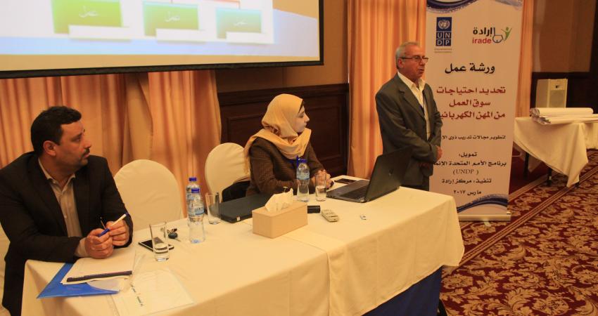 المهن الكهربائية