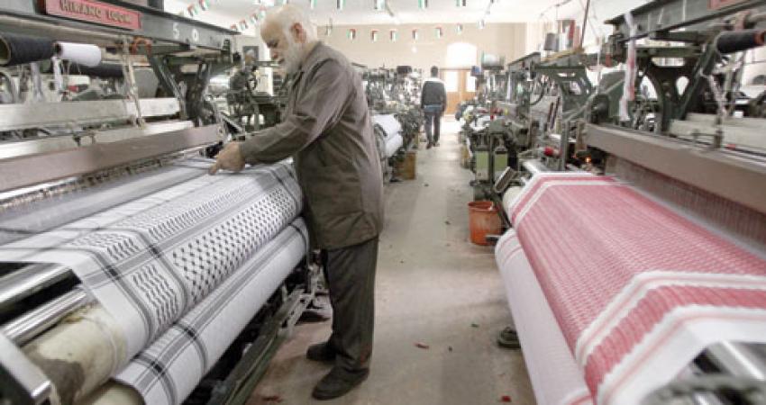 تسجيل مصانع في وزارة الاقتصاد