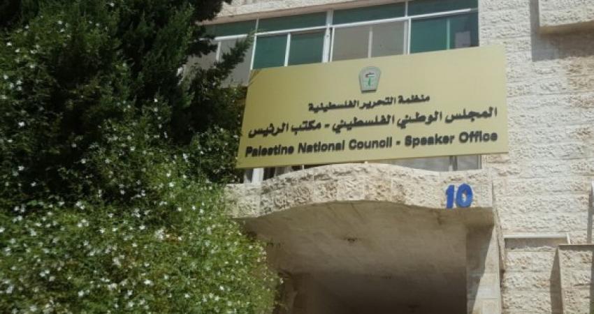 المجلس الوطني