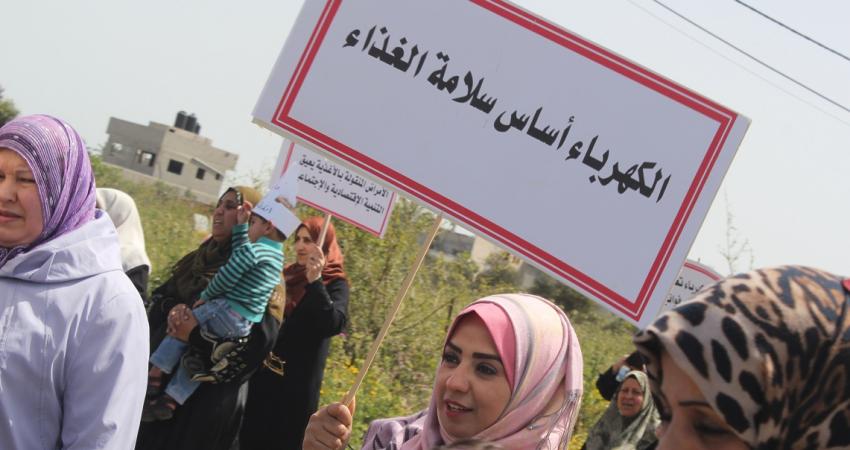 احتجاج على أزمة الكهرباء بغزة