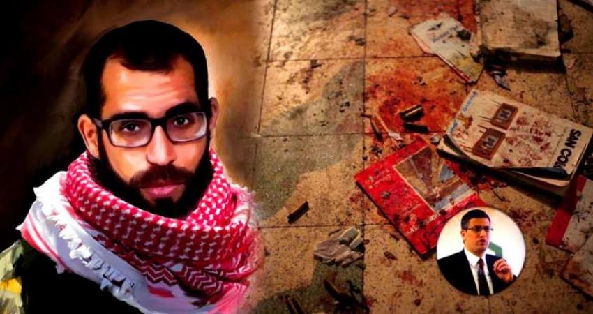 باسل-الأعرج-شهيد-لا-شبيح-min-780x405