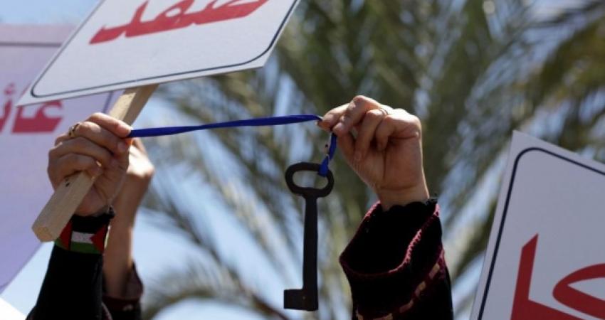 إحياء النكبة 68