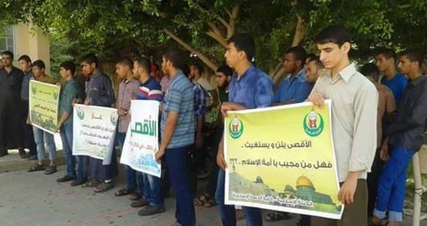 صورة خبر تنظيم الكتلة الاسلامية وقفة نصرة للأقصى بكلية الدعوة