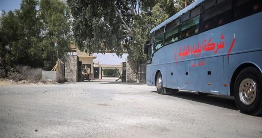 رفح