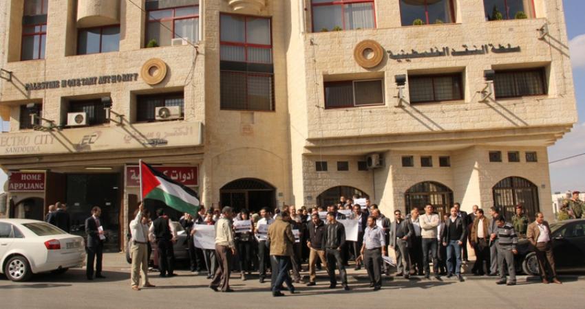 سلطة النقد الفلسطينية