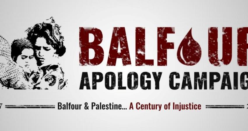 إطلاق حملة للاعتذار عن وعد بلفور من داخل البرلمان البريطاني