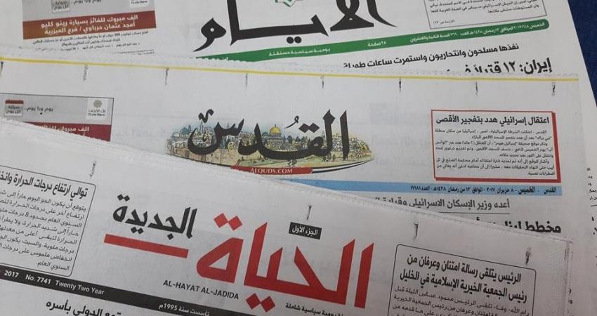 الصحف-الفلسطينية