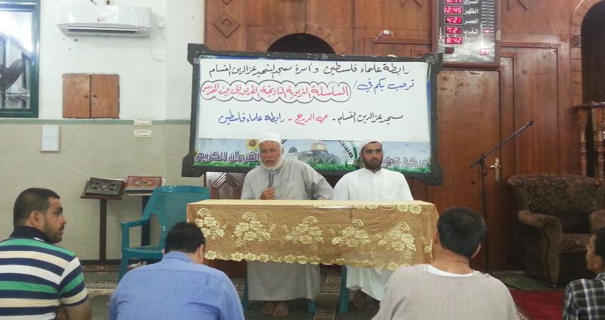 للنشر دورة الطريق لبيت المقدس