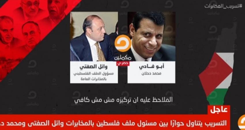 الصورة التي وصفها الصفتي بأنها "فضيحة"