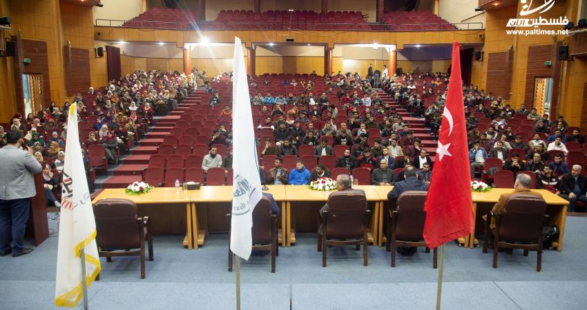عقد ملتقى تدريبي لآليات التسجيل للمنحة التركية بغزة