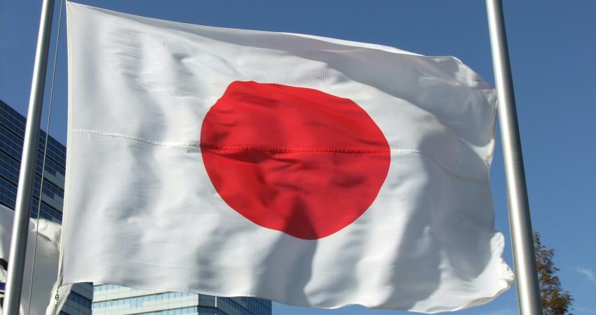 علم اليابان