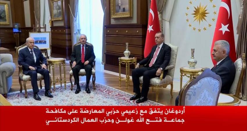 أردوغان والمعارضة