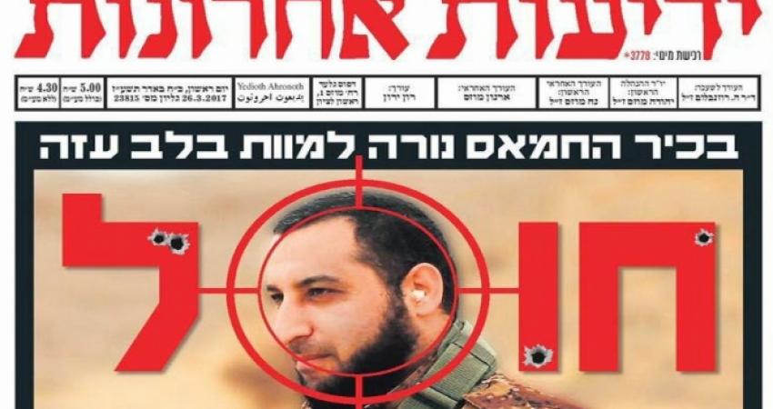 المجد الأمني