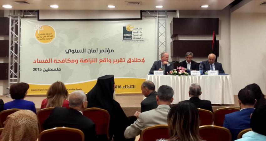 ائتلاف أمان