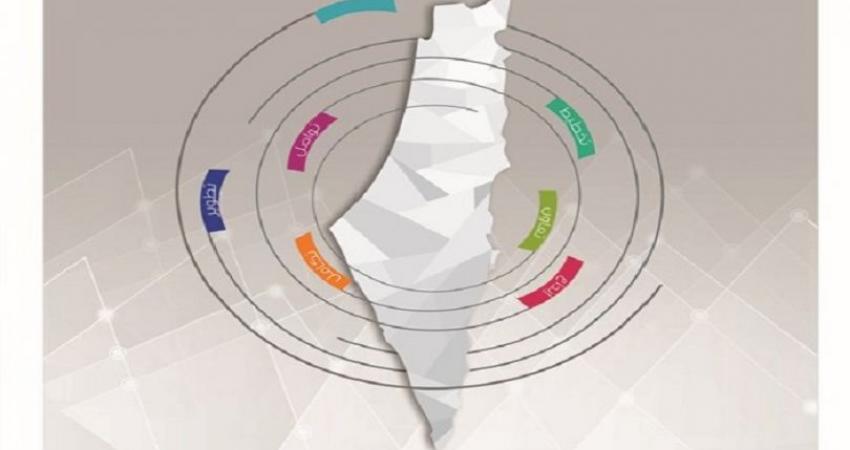 منتدى فلسطين الدولي للإعلام والاتصال بتركيا