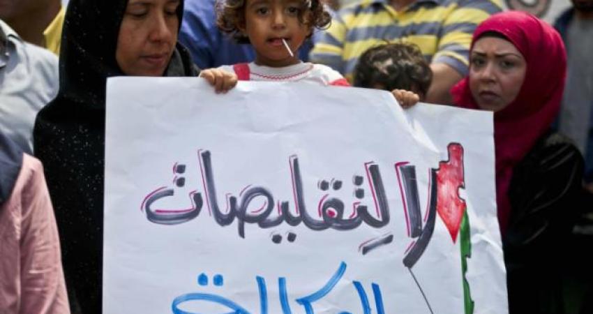 احتجاجات في الضفة الغربية رفضا لتقليص خدمات الأونروا