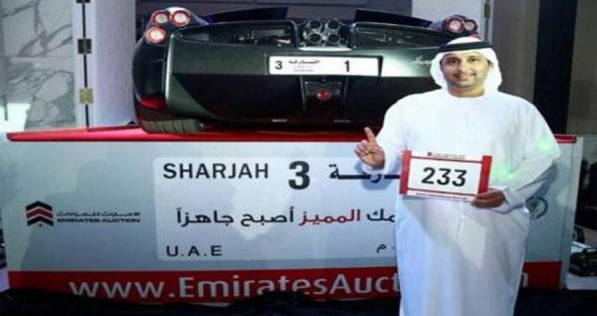 اماراتي