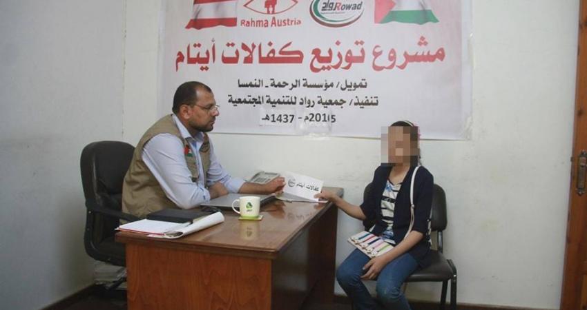 توزيع كفالات أيتام