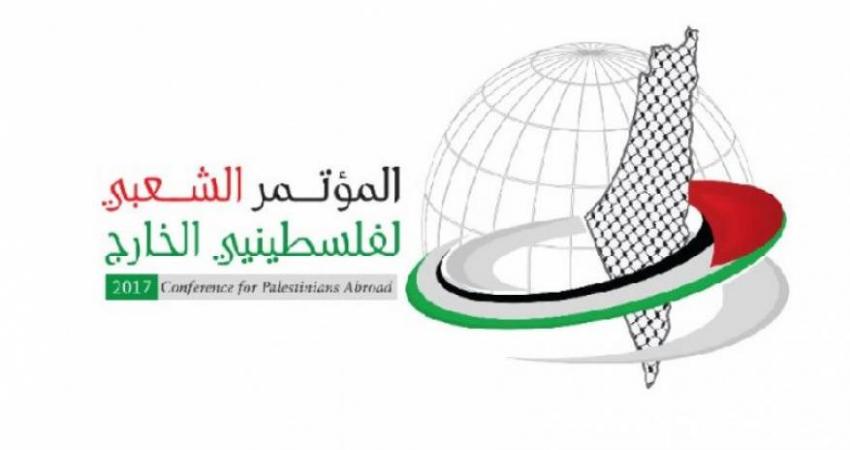 فلسطينيو الخارج: المصالحة الفلسطينية يجب أن ترتكز على مقاومة المحتل