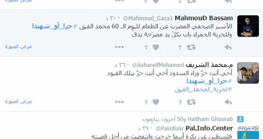 حرا