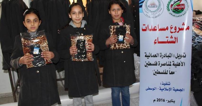 صورة خبر توزيع الجمعية الإسلامية كسوة الشتاء على فقراء النصيرات