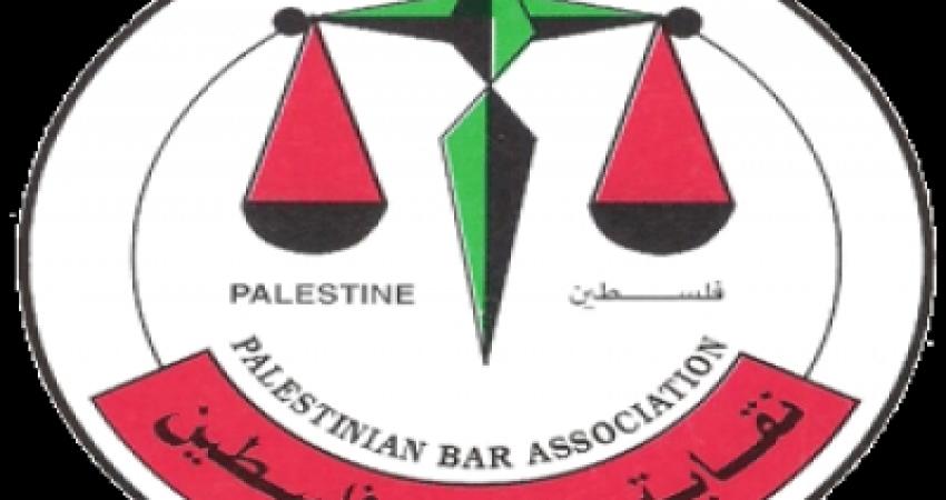 _محاميي_فلسطين