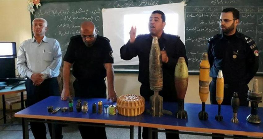 هندسة المتفجرات