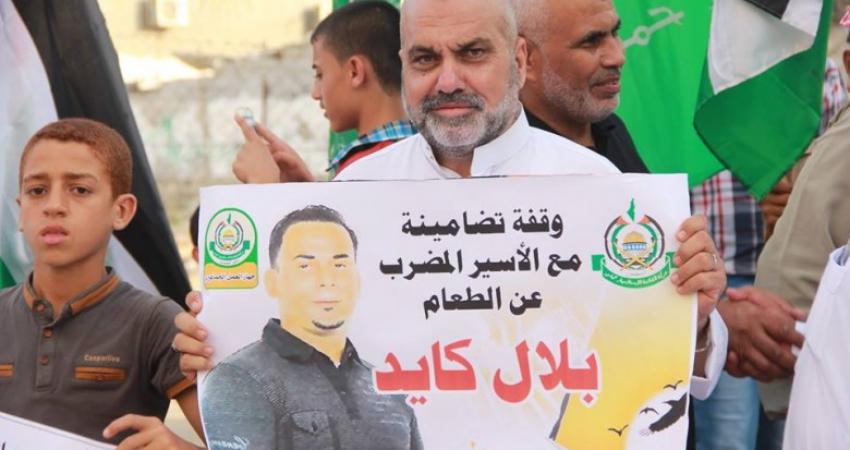 حماس تنظم وقفة تضامنية مع الأسير بلال كايد (1)