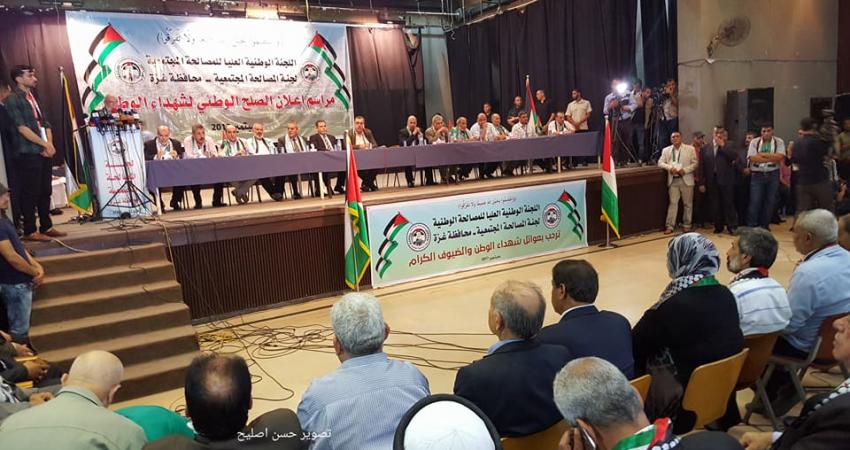 لجنة المصالحة تعقد مهرجان صلح لـ14 شهيدا من ضحايا الانقسام