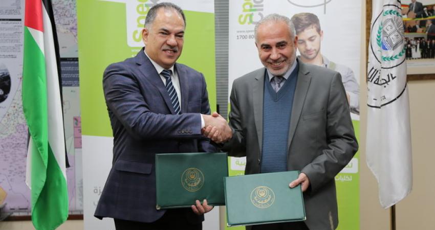 سبيد كليك و"الإسلامية" توقعان عقد تبرع بخدمة الإنترنت