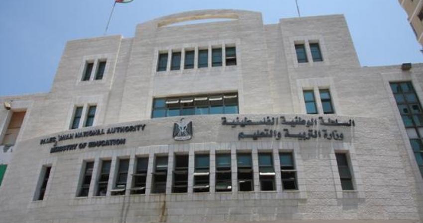 تعليم غزة