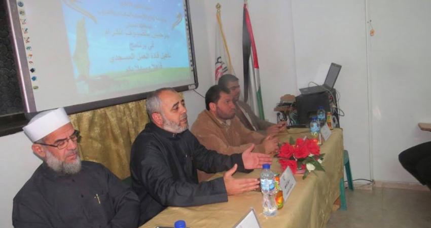 خلال افتتاح البرنامج