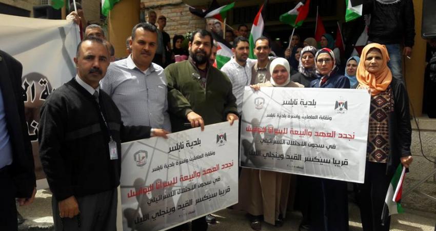 فعاليات مع الأسرى المضربين