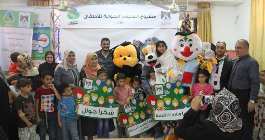 السينما الجوالة (5)