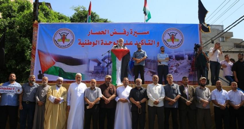 دعا لإنهاء الانقسام