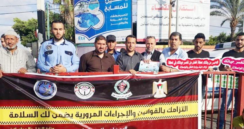 دائرة التوعية المرورية