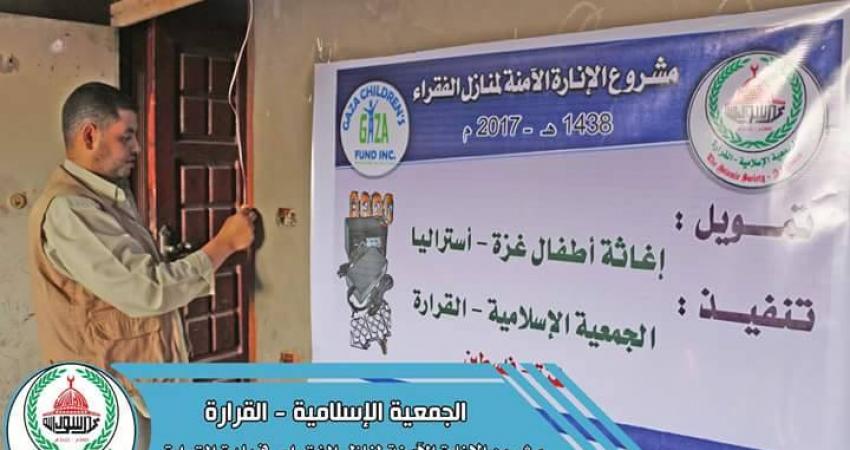 الجمعية الإسلامية بالقرارة تنفذ مشروع الإنارة الآمنة