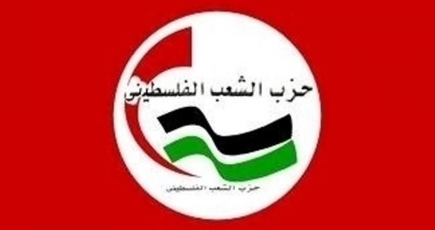 شعار-الحزب-دائري-500x330